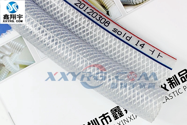 PVC纖維增強軟管適用于氣體、液體輸送軟管