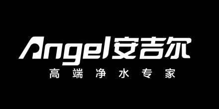 鑫翔宇食品級硅膠管使用客戶安吉爾 鑫翔宇食品級硅膠管使用客戶安吉爾