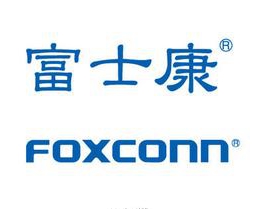 鑫翔宇耐高溫風管合作客戶富士康 鑫翔宇耐高溫風管合作客戶富士康